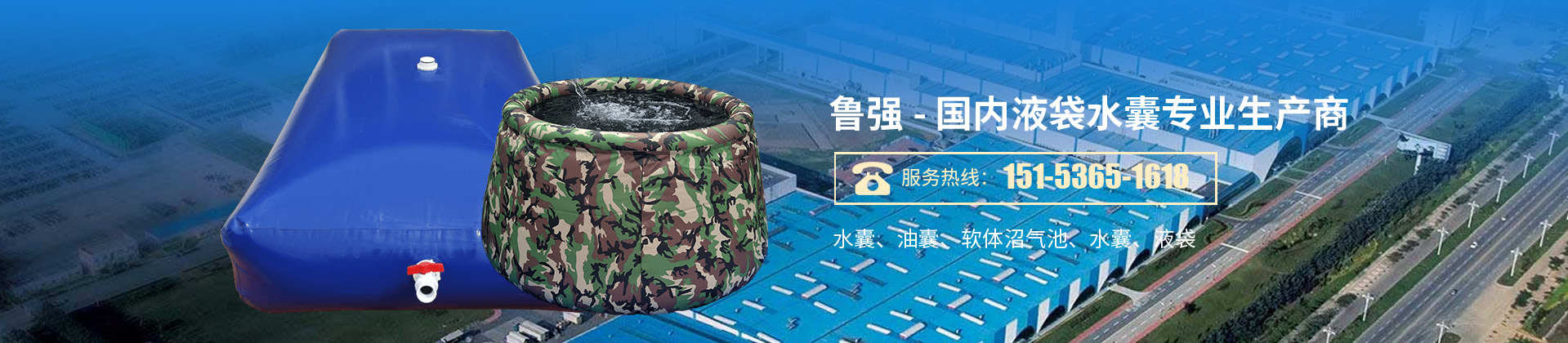 鲁强塑料制品厂家